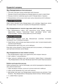 Страница 84