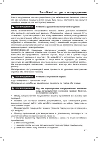 Страница 99