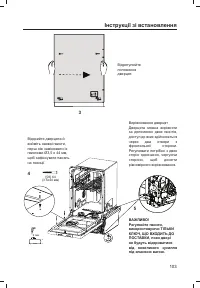 Страница 105