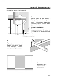 Страница 107