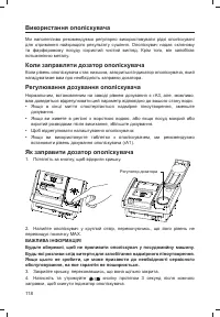 Страница 120