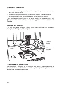 Страница 130