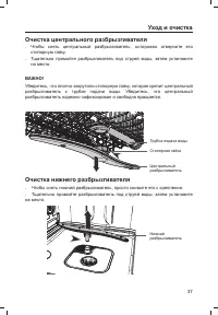 Страница 39