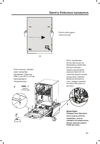 Страница 59