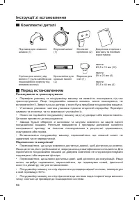 Страница 98