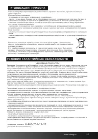 Страница 37