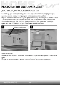Страница 38