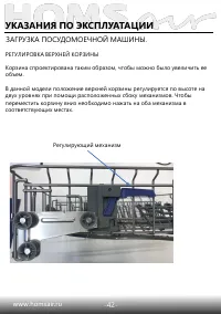 Страница 44