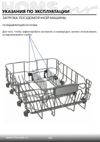 Страница 46