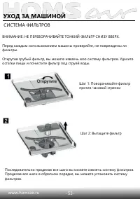 Страница 55