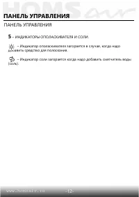 Страница 13