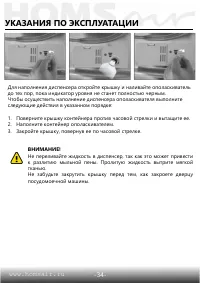 Страница 35