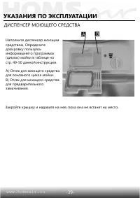 Страница 40