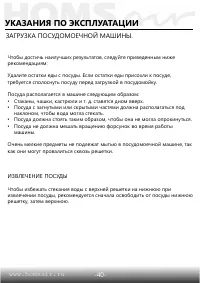 Страница 41