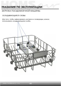Страница 45