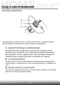 Страница 53