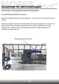 Страница 42