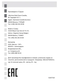 Страница 34