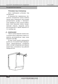 Страница 114