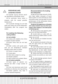 Страница 83