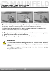Страница 31