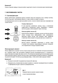 Страница 22