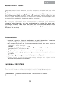 Страница 41