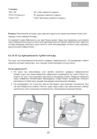 Страница 49