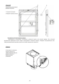 Страница 28