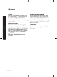 Страница 152