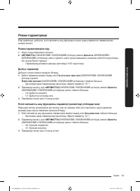 Страница 179