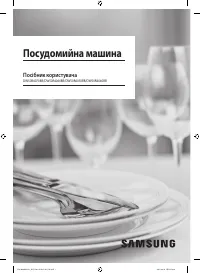 Страница 69