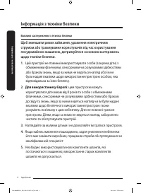 Страница 74
