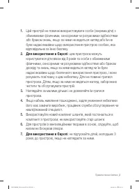 Страница 55