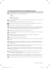 Страница 57