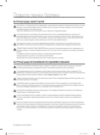 Страница 58