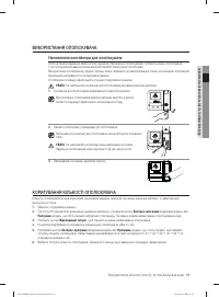 Страница 71