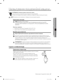 Страница 85
