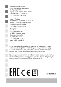 Страница 37