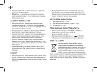 Страница 40