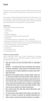 Страница 50