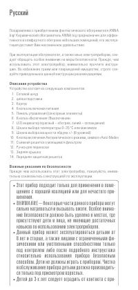 Страница 68