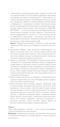 Страница 71
