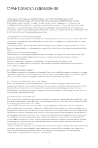 Страница 49