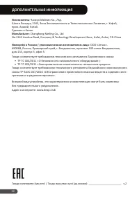 Страница 22