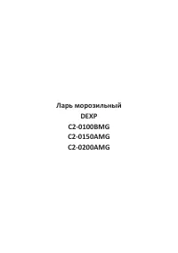 Страница 2