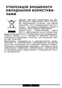 Страница 39