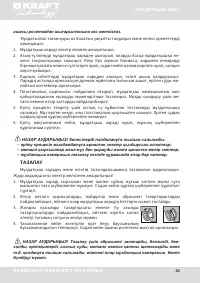 Страница 43