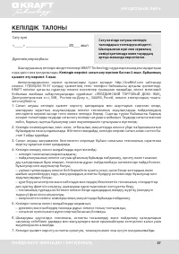 Страница 47