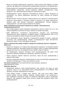 Страница 49